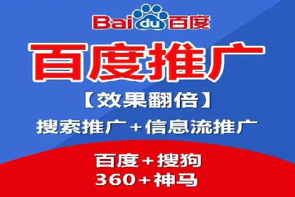 百度推广代运营的五大挑战及应对策略