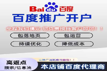 百度推广在餐饮外卖行业的创新实践